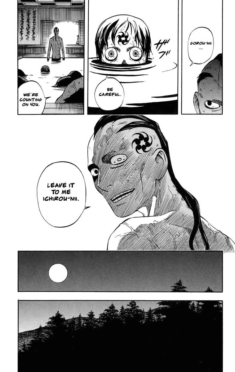 Page 17 Chapter 184 Kekkaishi