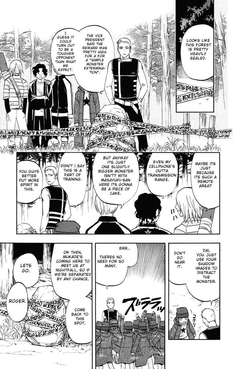 Page 18 Chapter 184 Kekkaishi