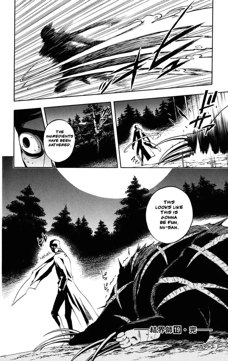 Page 19 Chapter 184 Kekkaishi