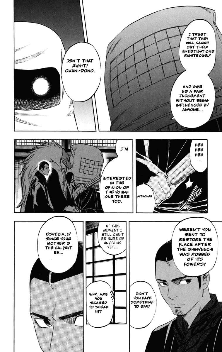 Page 5 Chapter 184 Kekkaishi