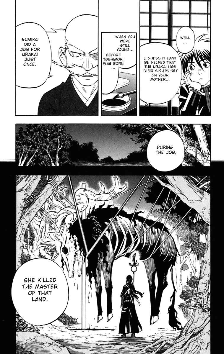 Page 8 Chapter 184 Kekkaishi