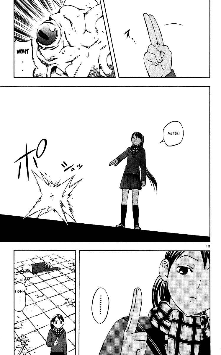 Page 13 Chapter 59 Kekkaishi