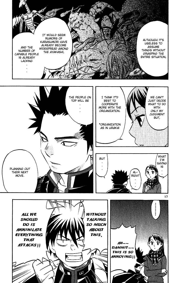Page 17 Chapter 59 Kekkaishi
