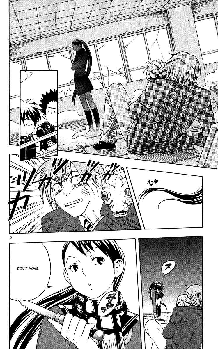 Page 2 Chapter 59 Kekkaishi