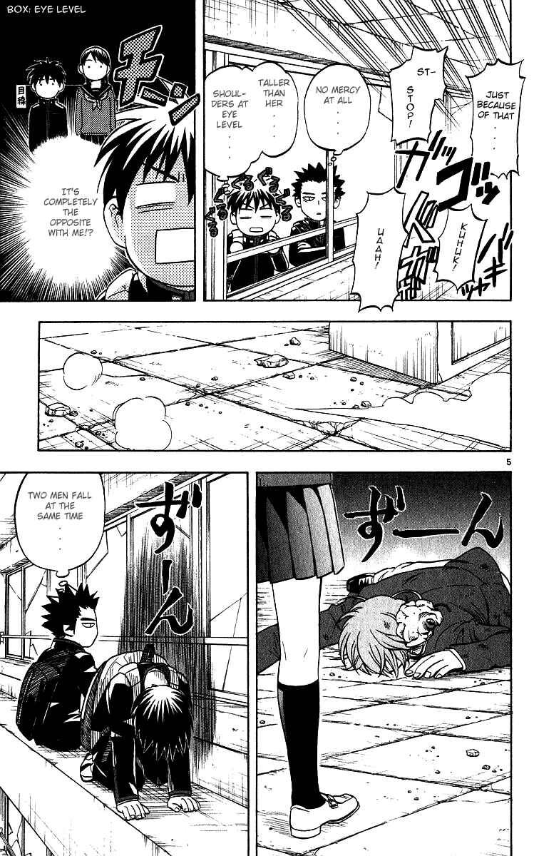 Page 5 Chapter 59 Kekkaishi