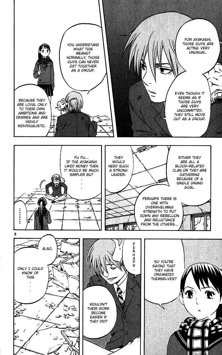 Page 8 Chapter 59 Kekkaishi