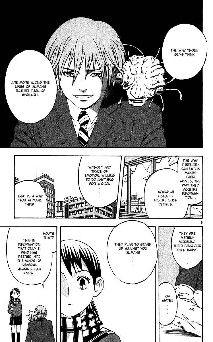 Page 9 Chapter 59 Kekkaishi