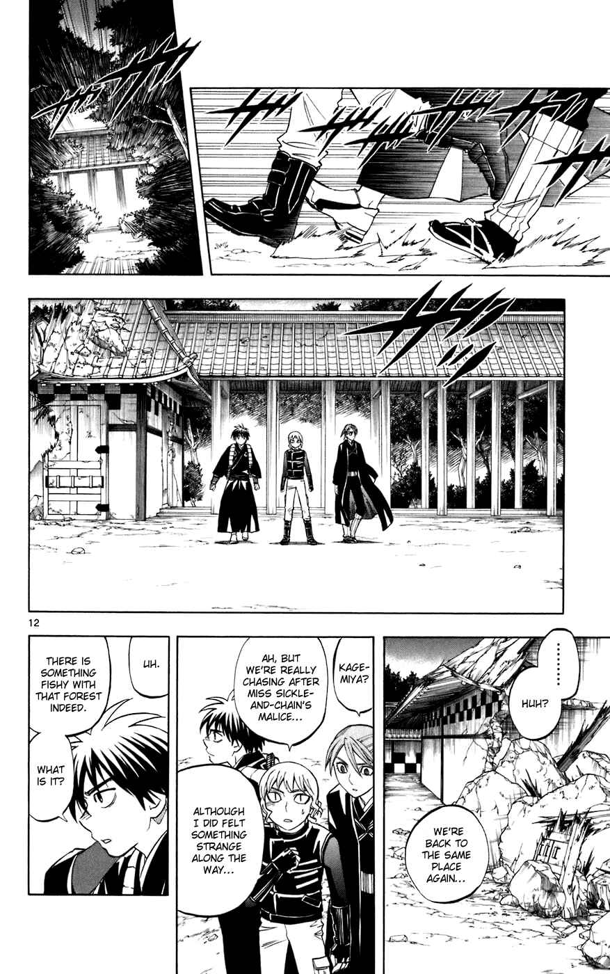 Page 12 Chapter 212 Kekkaishi