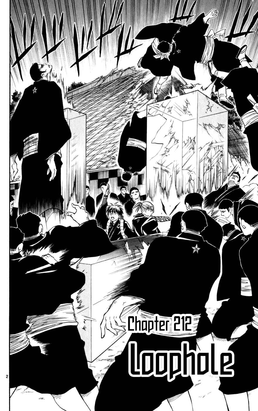 Page 2 Chapter 212 Kekkaishi