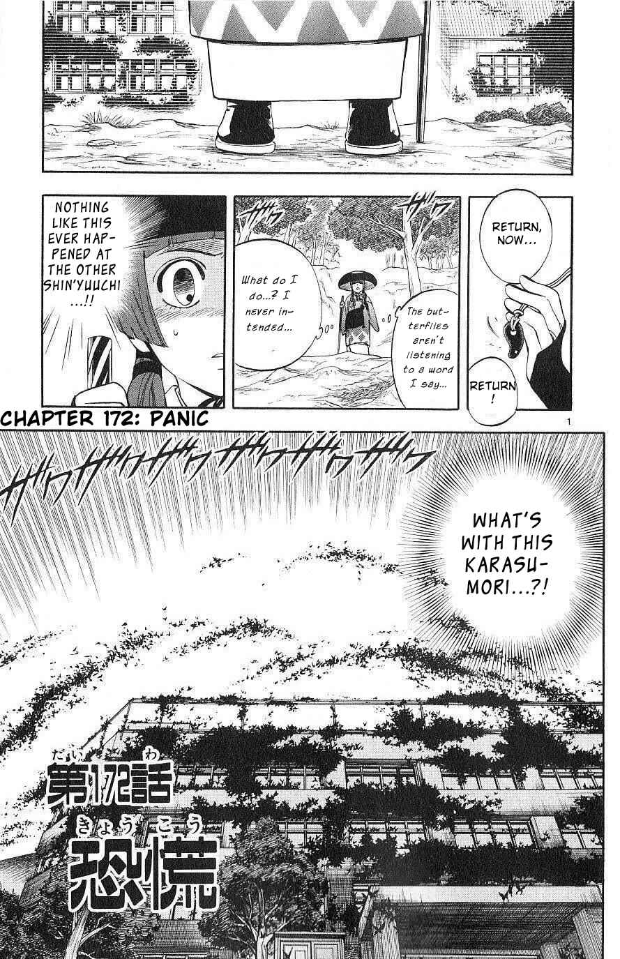 Page 1 Chapter 172 Kekkaishi
