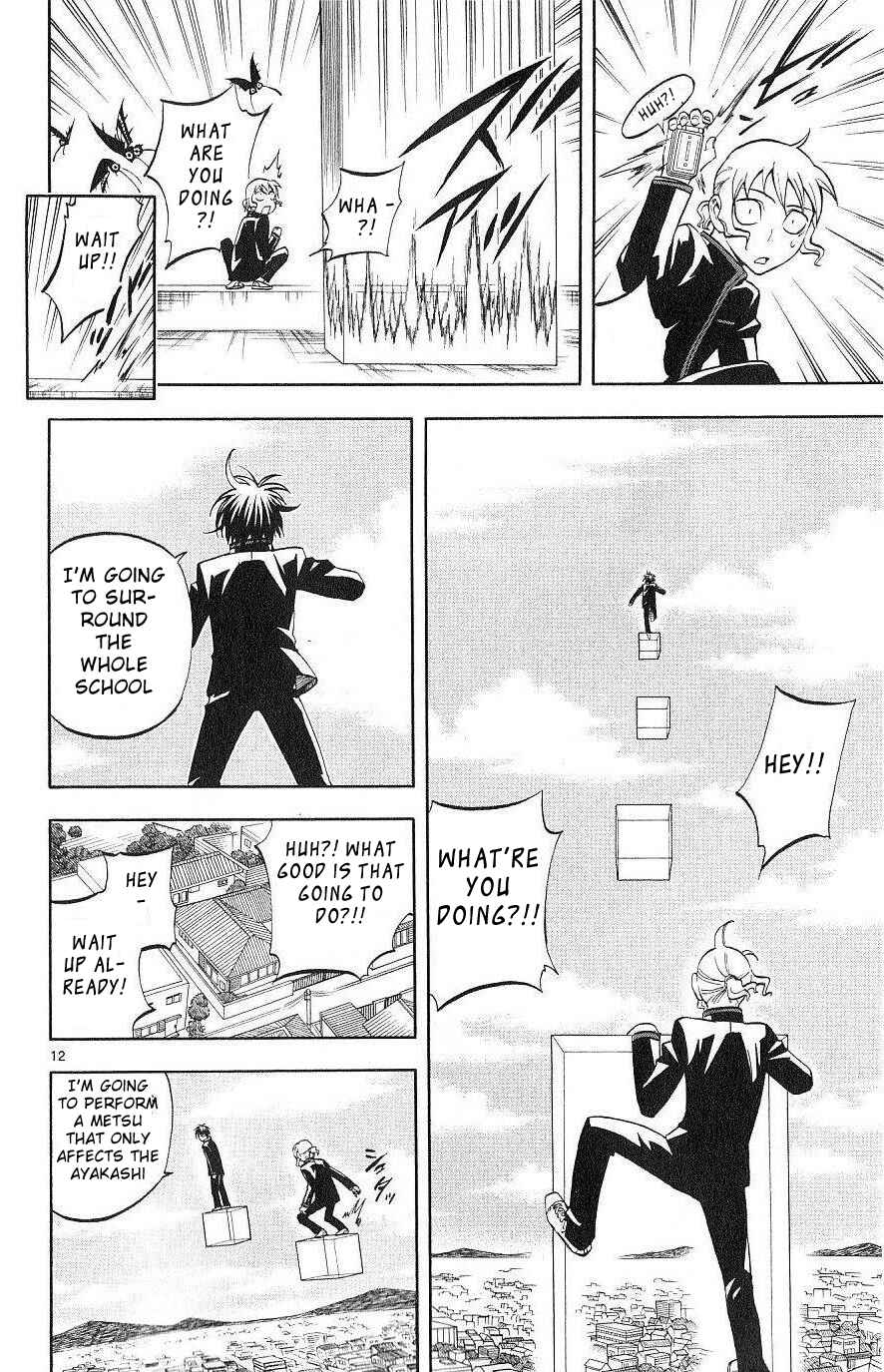 Page 12 Chapter 172 Kekkaishi