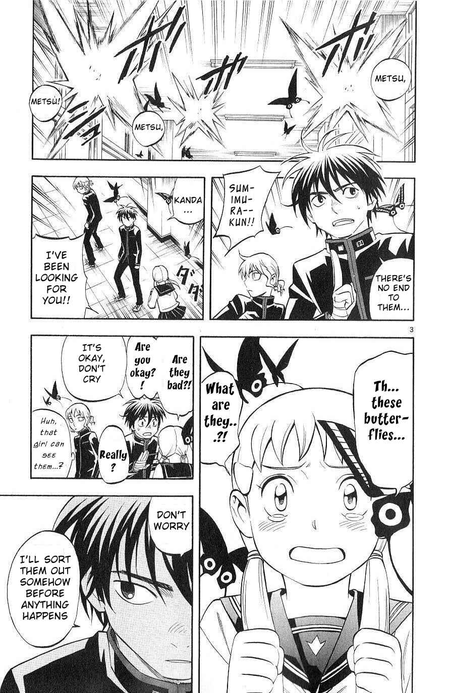 Page 3 Chapter 172 Kekkaishi