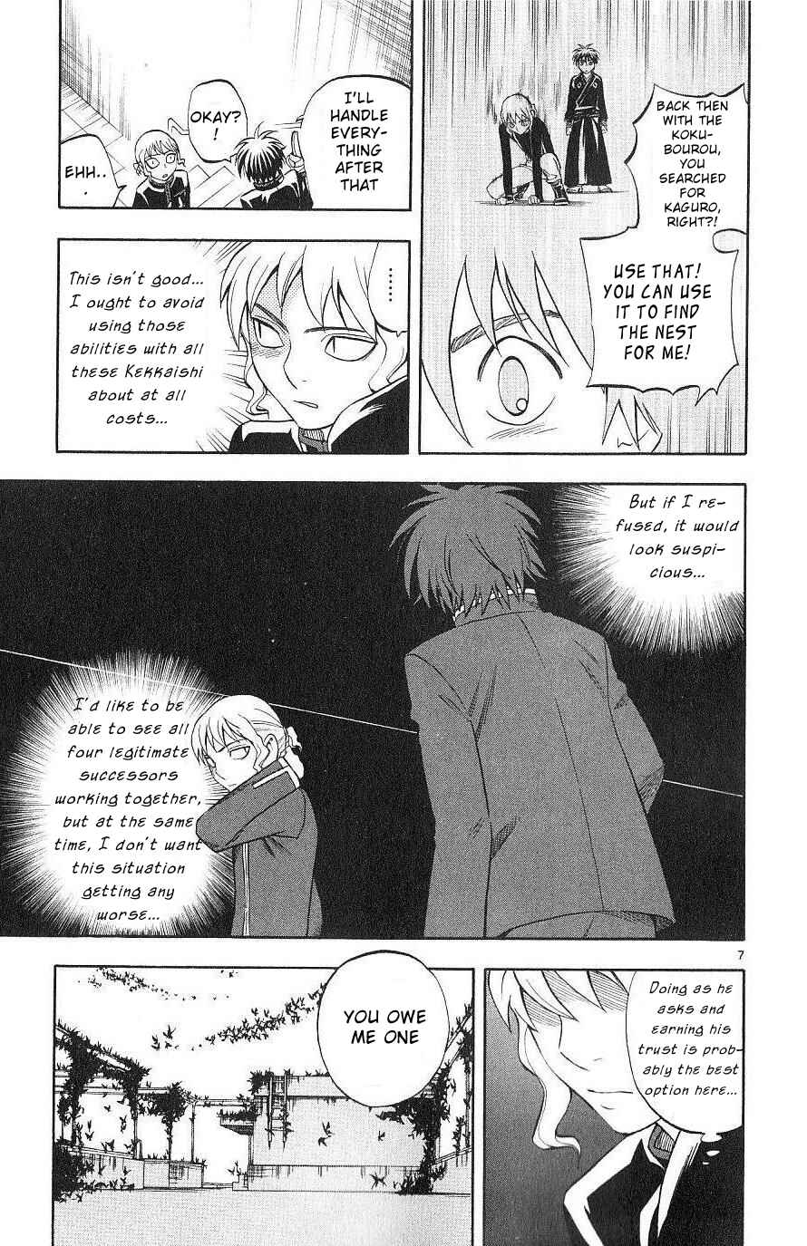 Page 7 Chapter 172 Kekkaishi