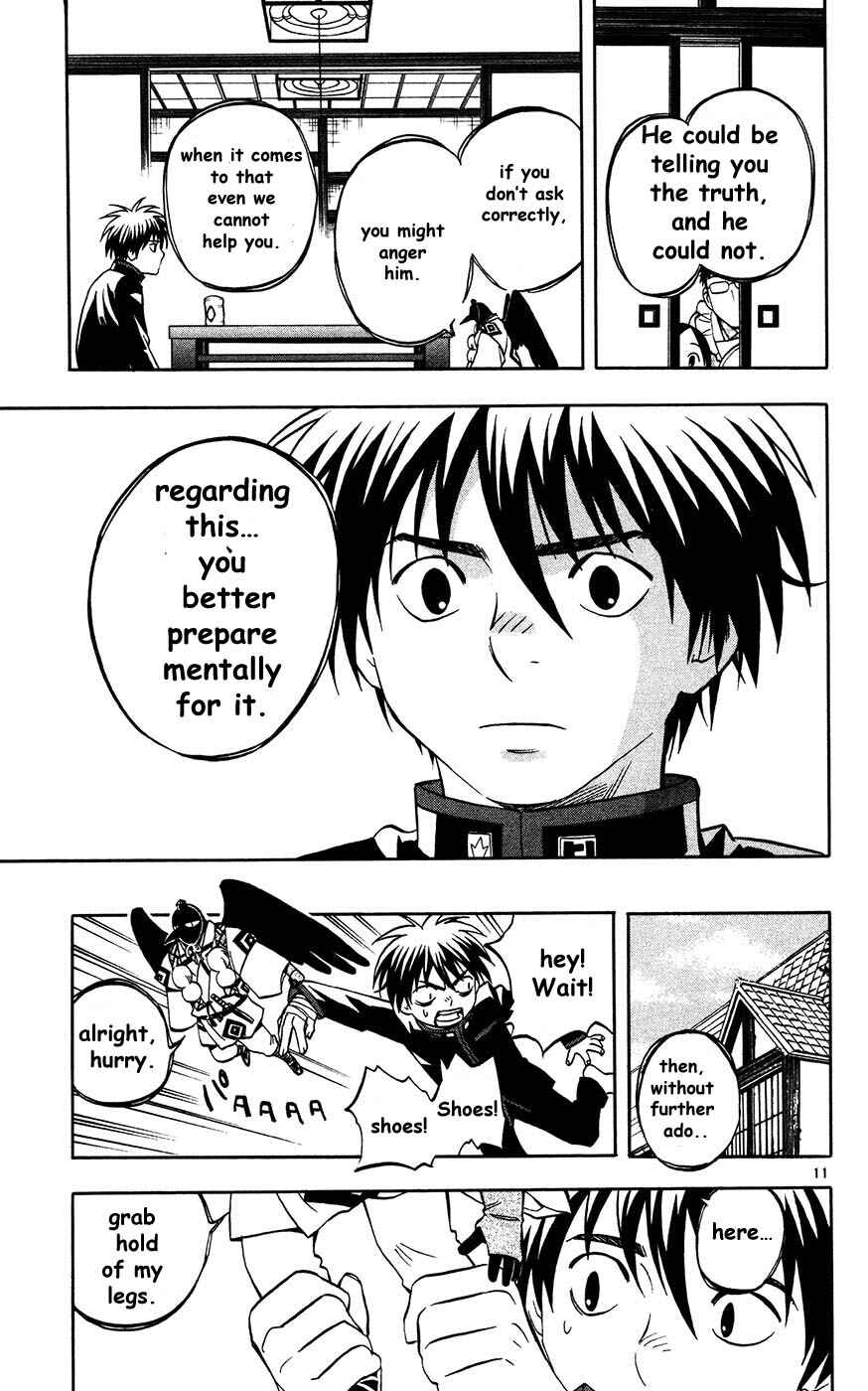Page 11 Chapter 131 Kekkaishi