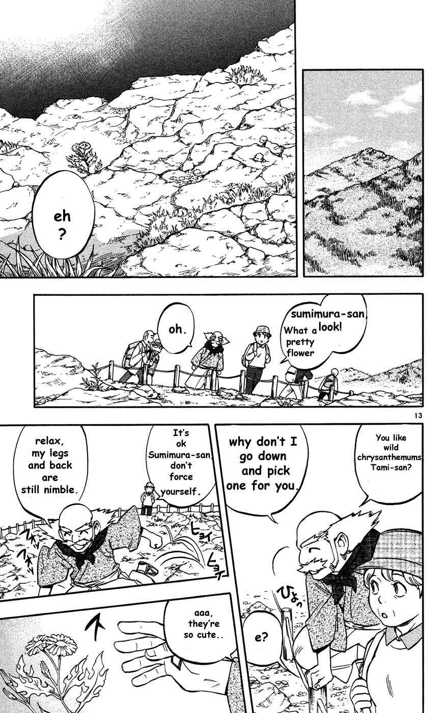 Page 13 Chapter 131 Kekkaishi