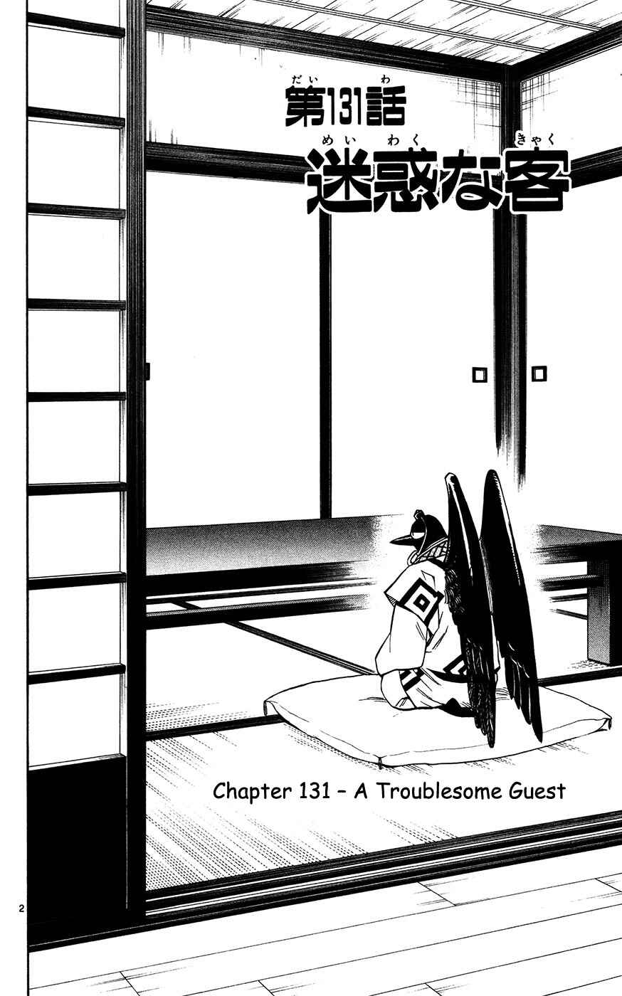 Page 2 Chapter 131 Kekkaishi
