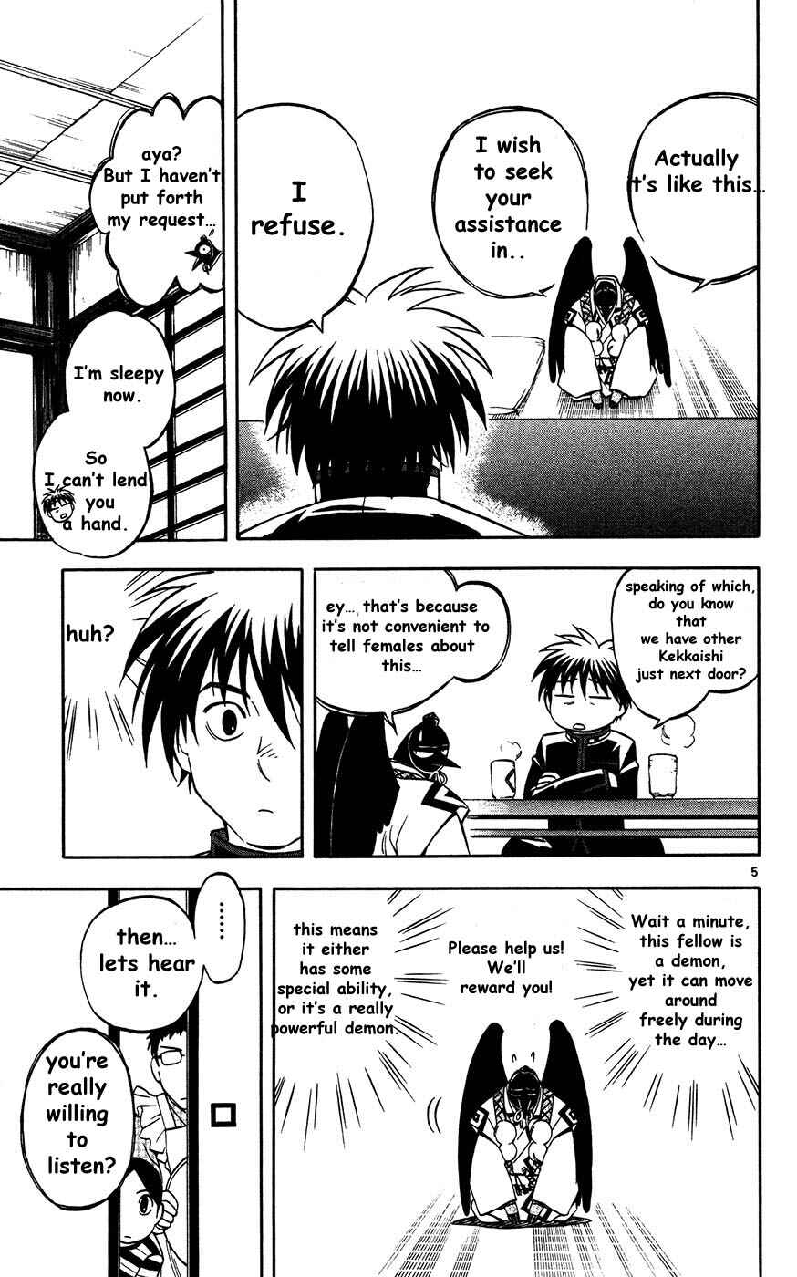 Page 5 Chapter 131 Kekkaishi