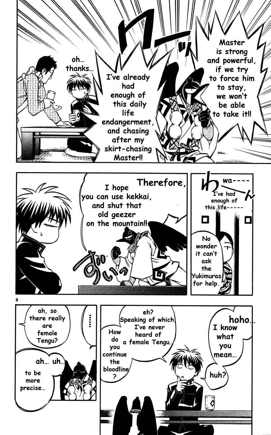 Page 8 Chapter 131 Kekkaishi