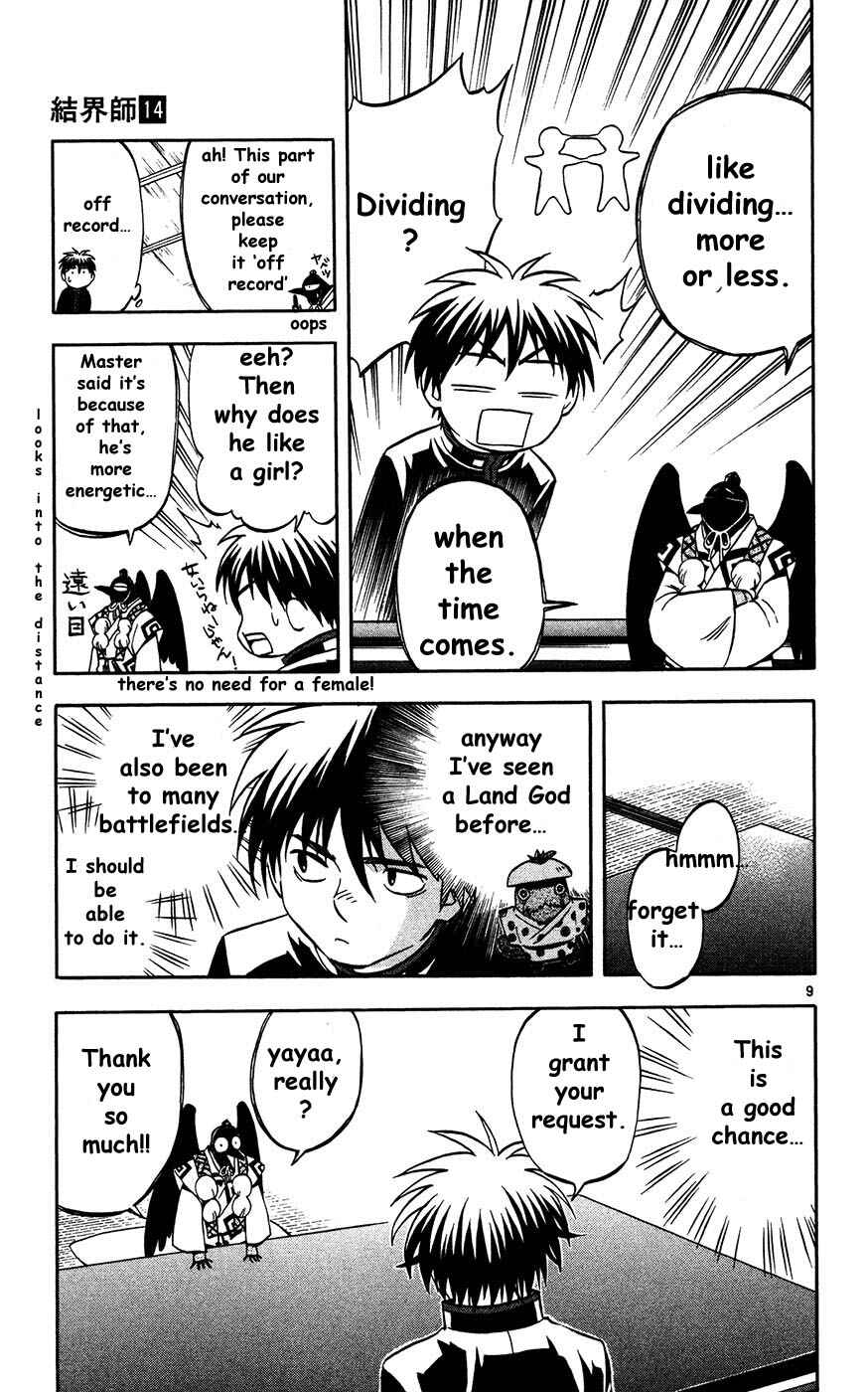 Page 9 Chapter 131 Kekkaishi