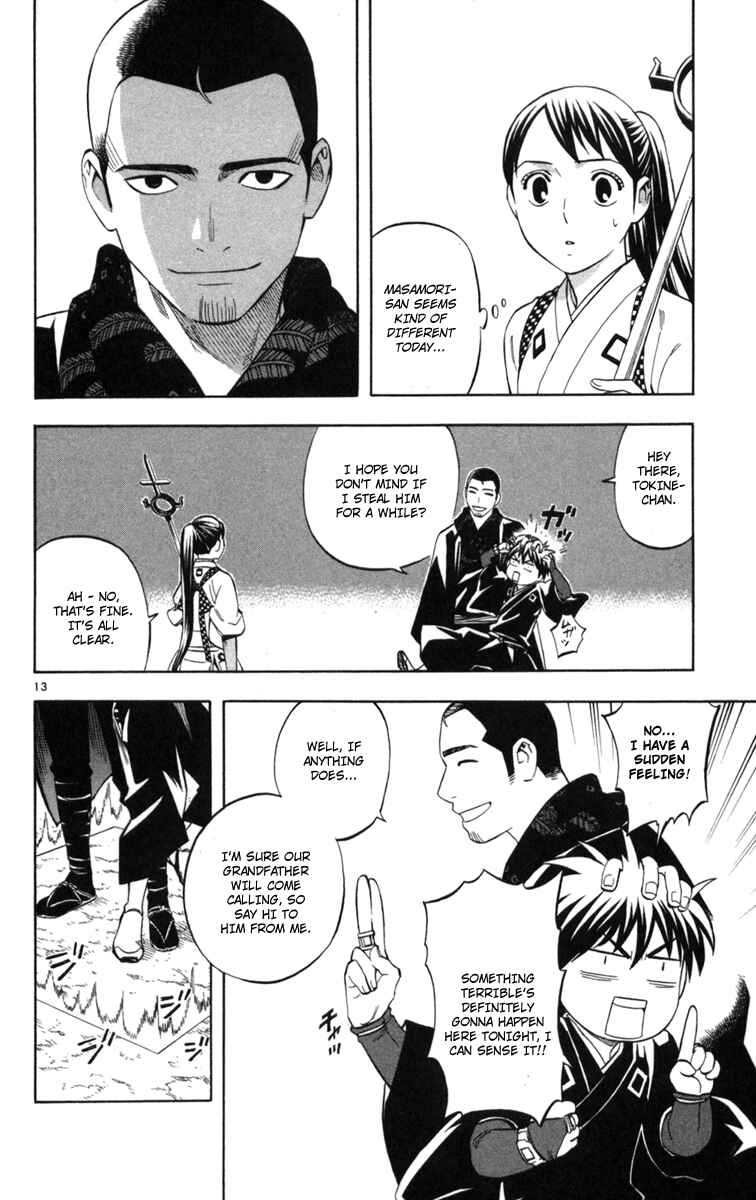Page 12 Chapter 154 Kekkaishi