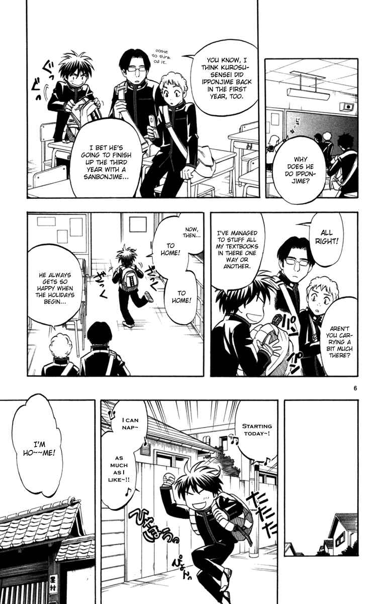 Page 5 Chapter 154 Kekkaishi