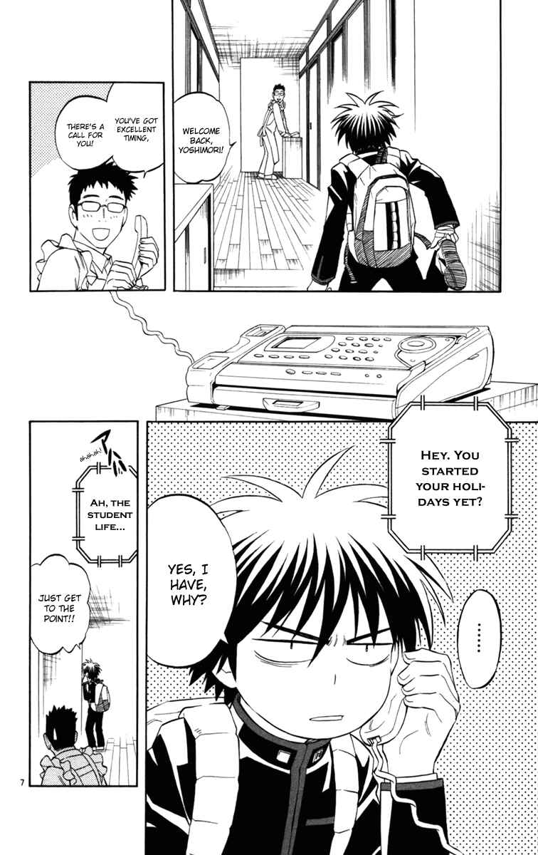 Page 6 Chapter 154 Kekkaishi