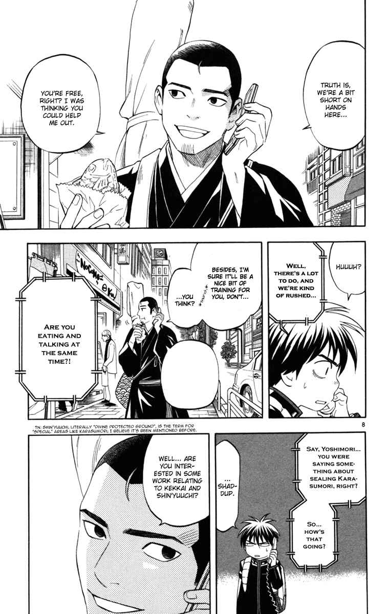 Page 7 Chapter 154 Kekkaishi