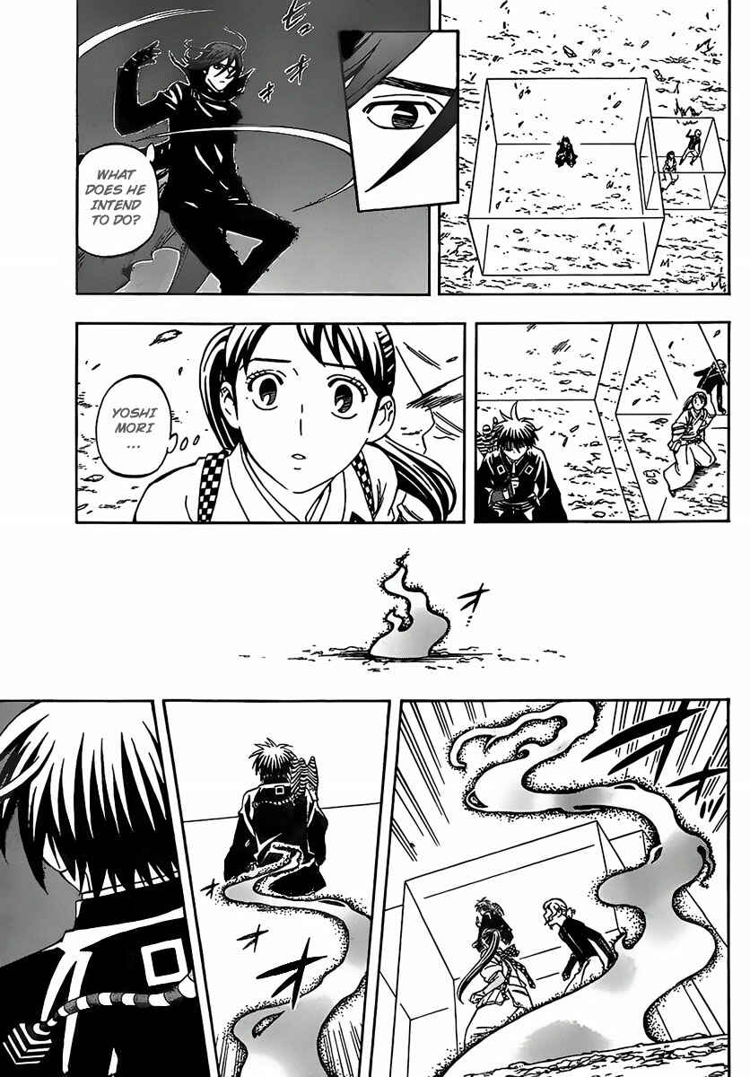 Page 13 Chapter 275 Kekkaishi