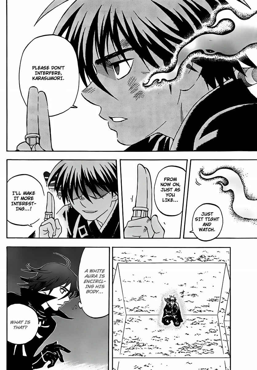 Page 14 Chapter 275 Kekkaishi