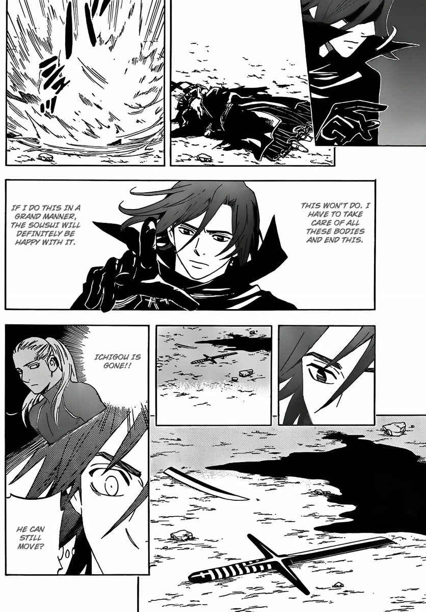 Page 16 Chapter 275 Kekkaishi