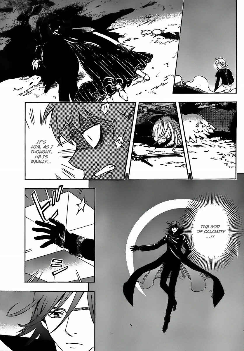 Page 3 Chapter 275 Kekkaishi