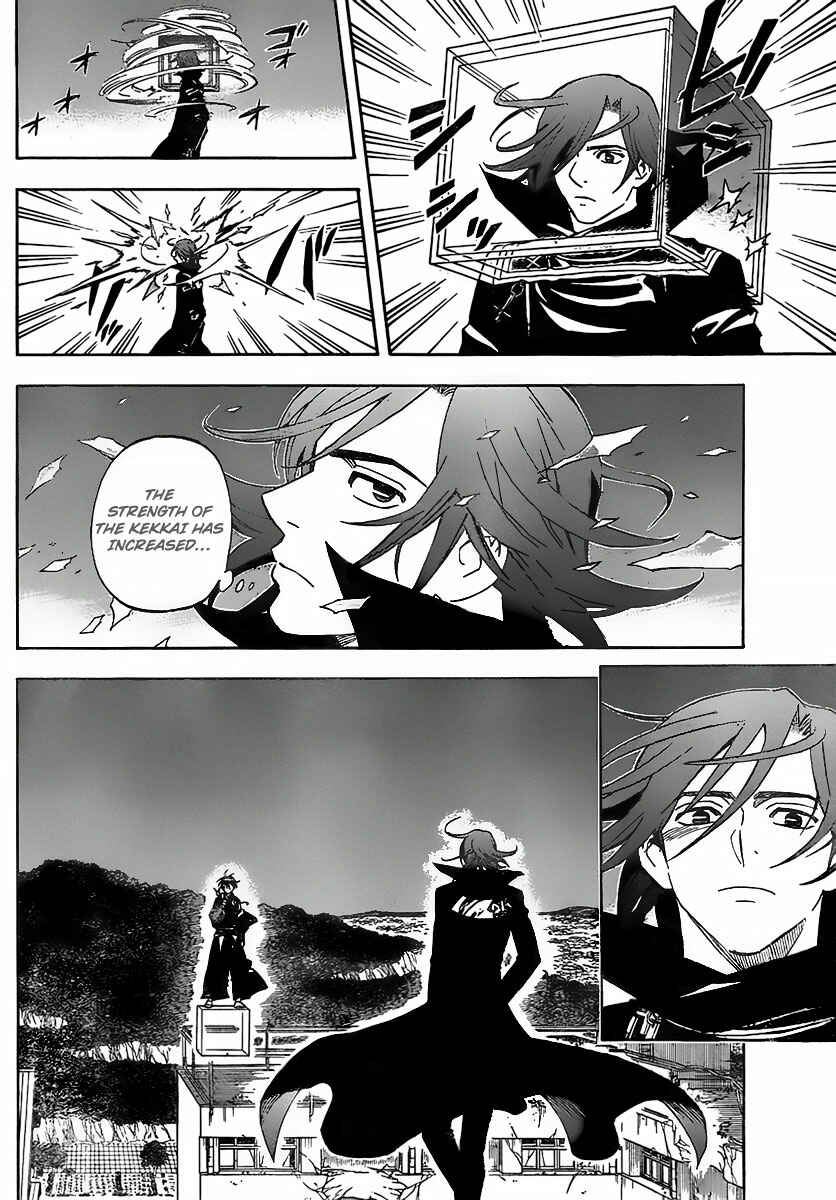 Page 6 Chapter 275 Kekkaishi