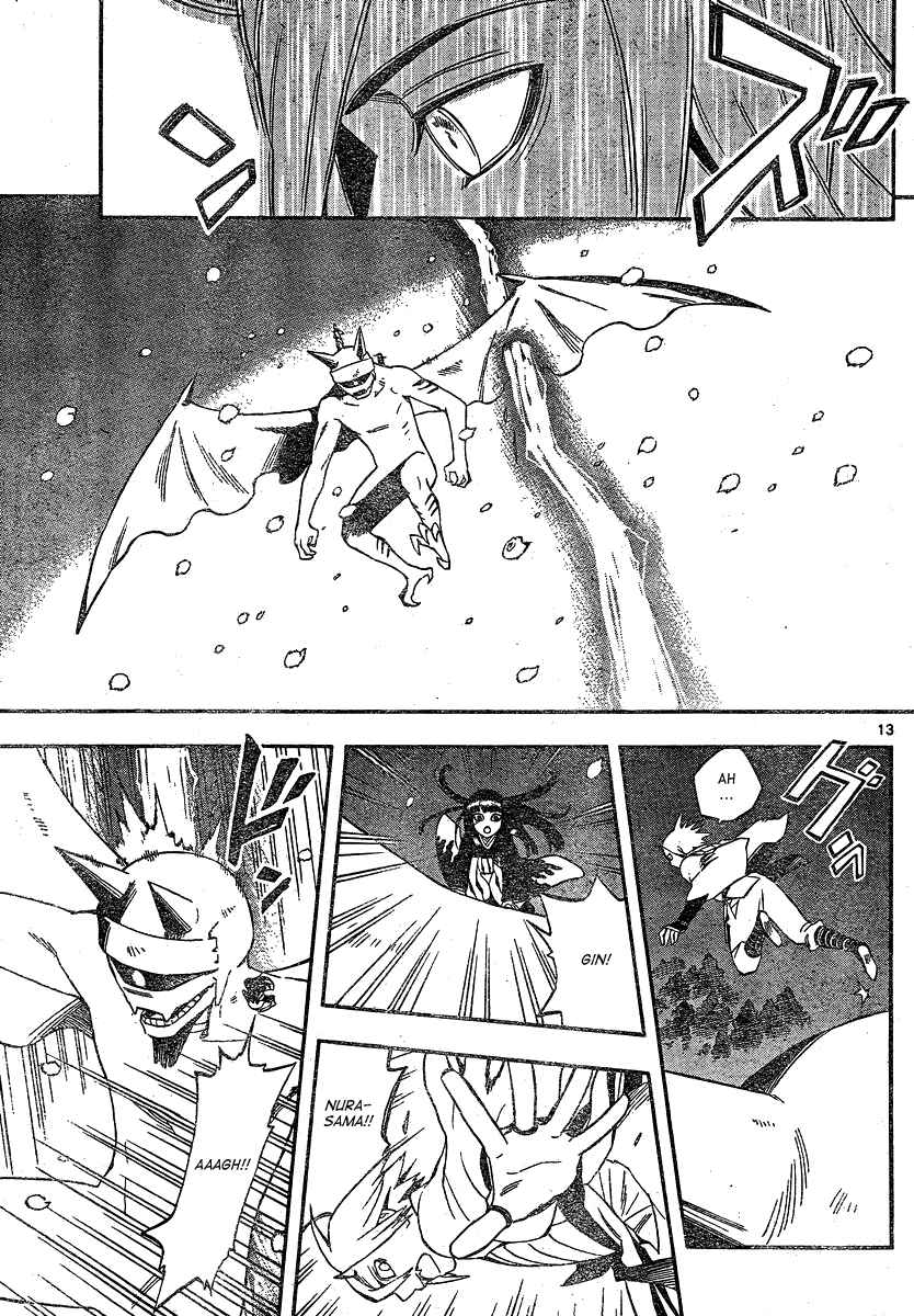 Page 13 Chapter 332 Kekkaishi