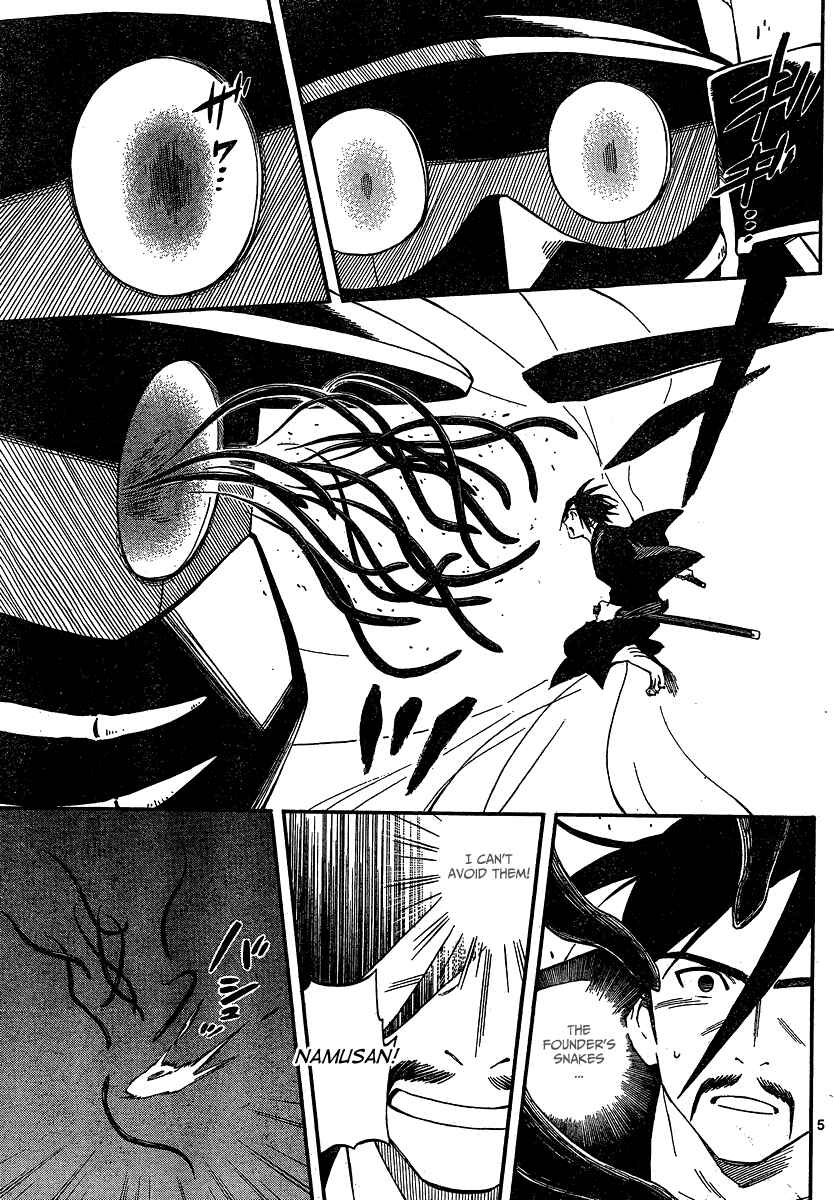 Page 5 Chapter 332 Kekkaishi