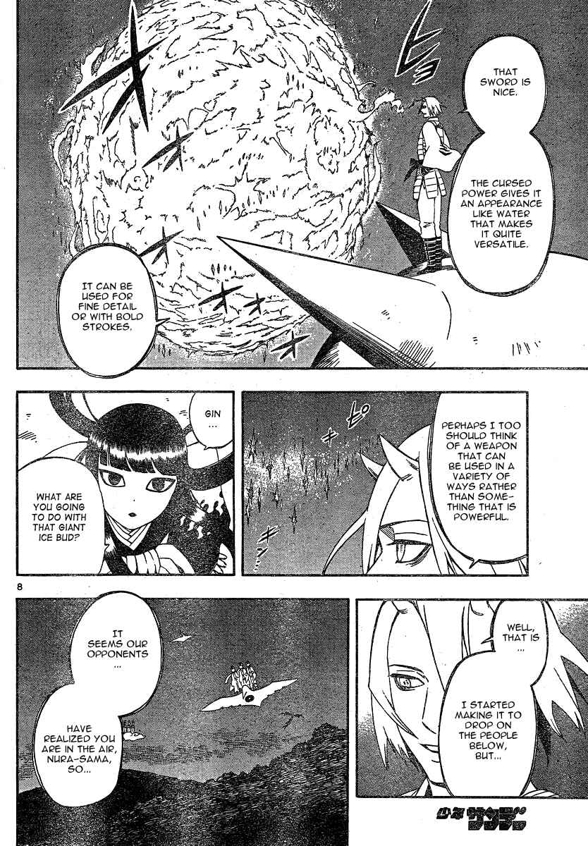 Page 8 Chapter 332 Kekkaishi