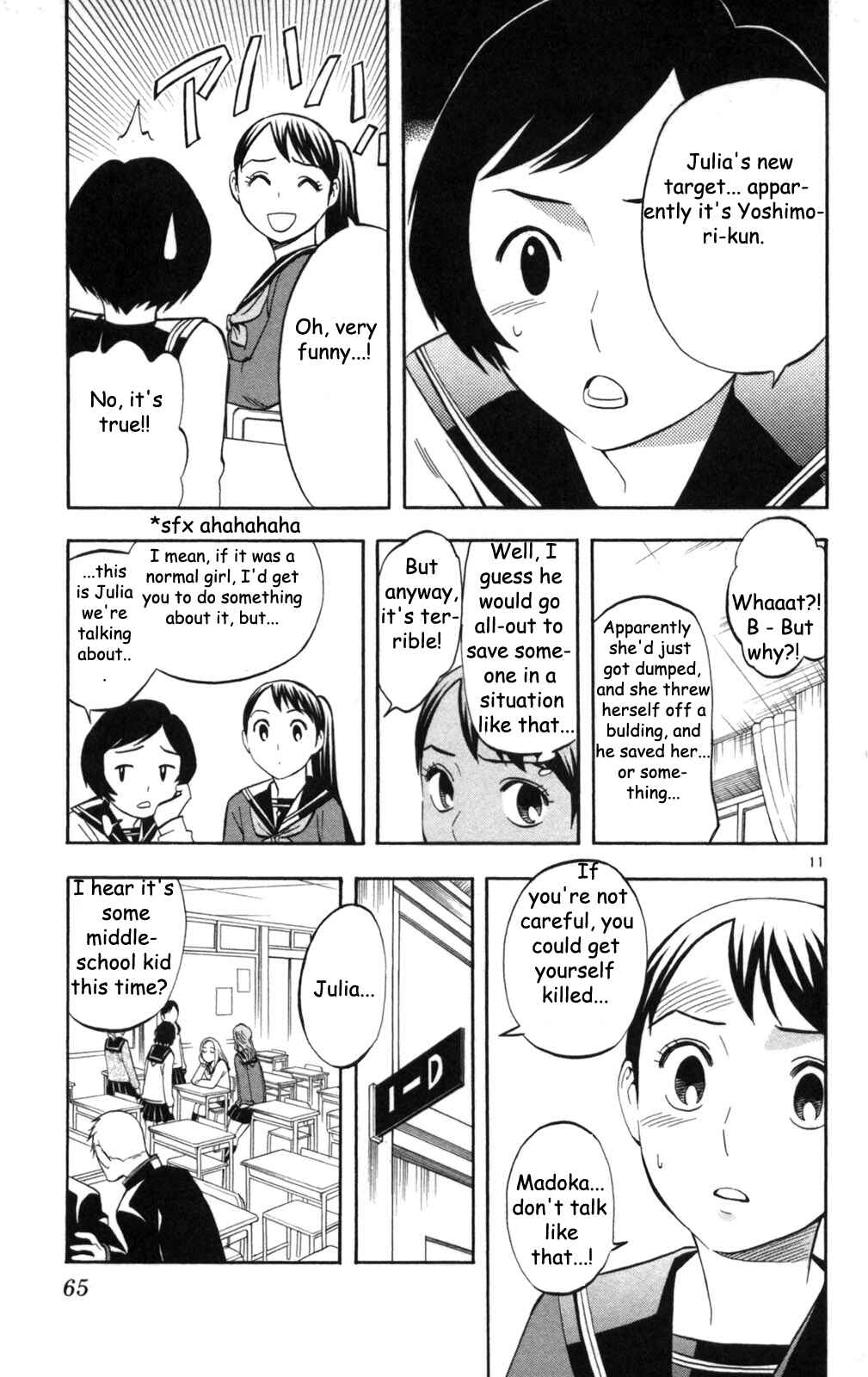Page 12 Chapter 148 Kekkaishi