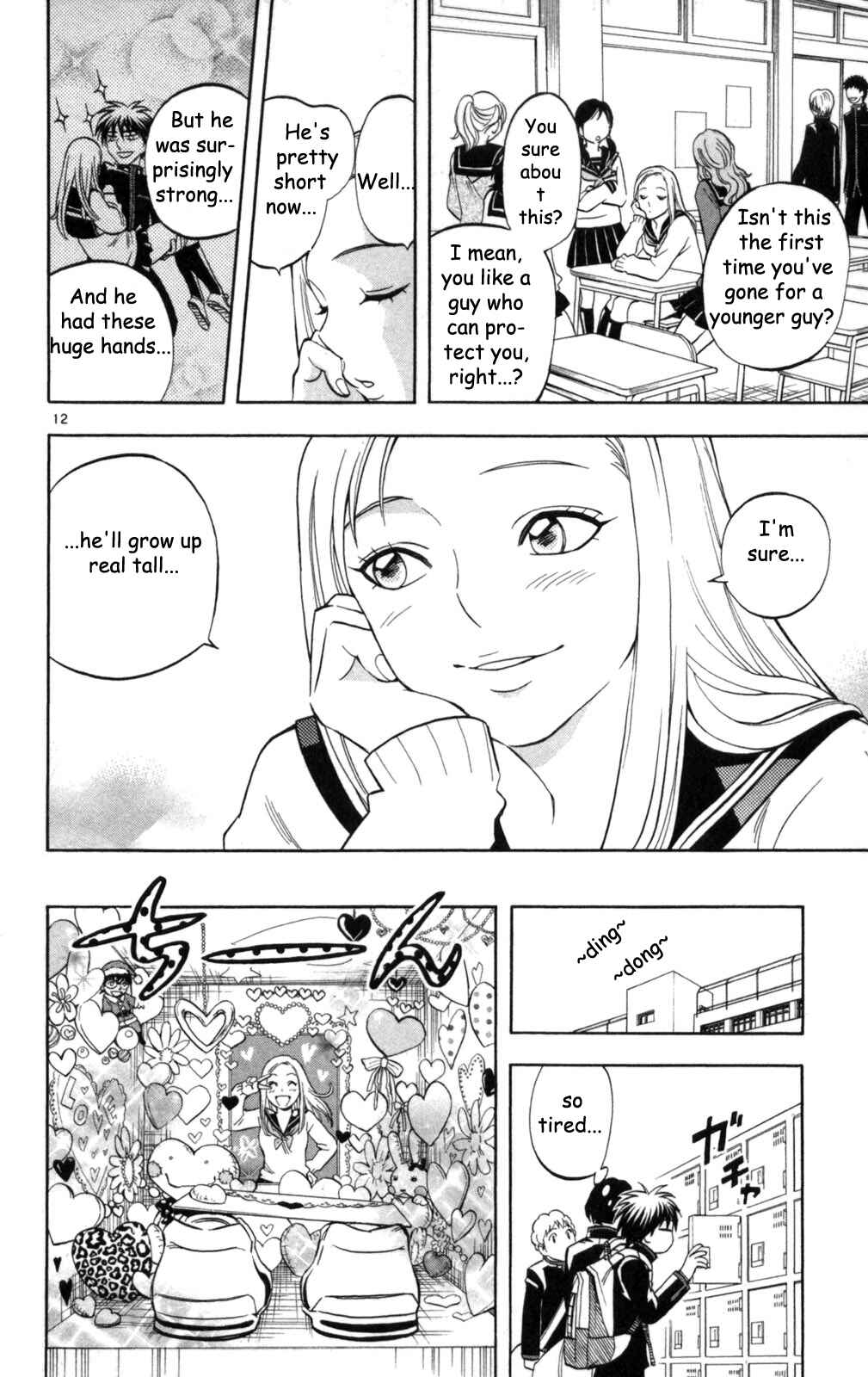 Page 13 Chapter 148 Kekkaishi