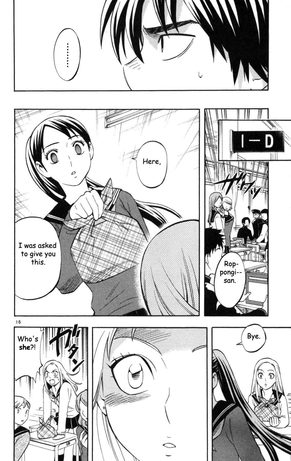 Page 17 Chapter 148 Kekkaishi