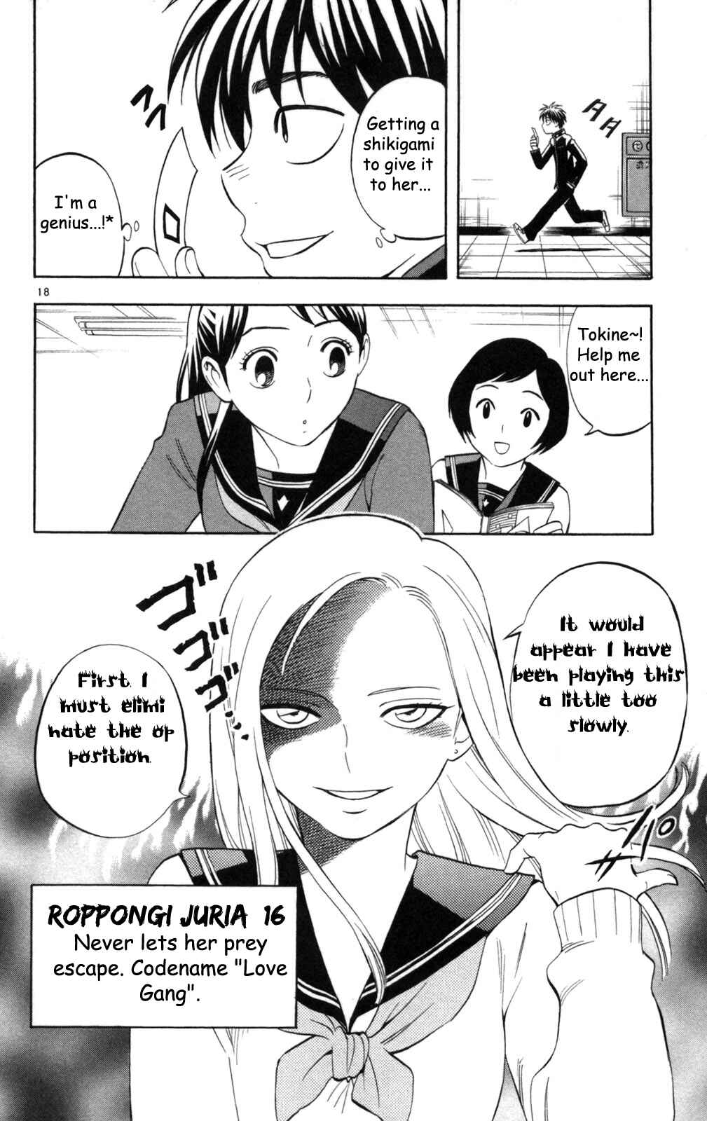 Page 19 Chapter 148 Kekkaishi