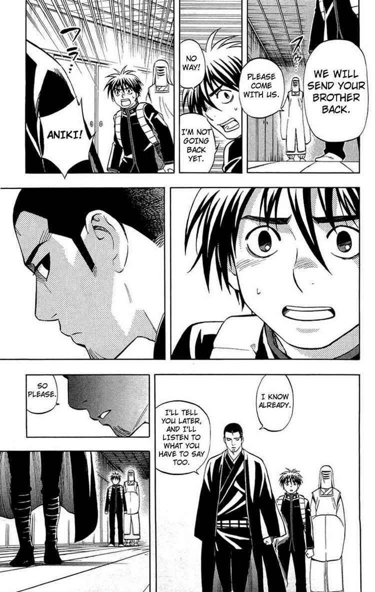 Page 11 Chapter 192 Kekkaishi