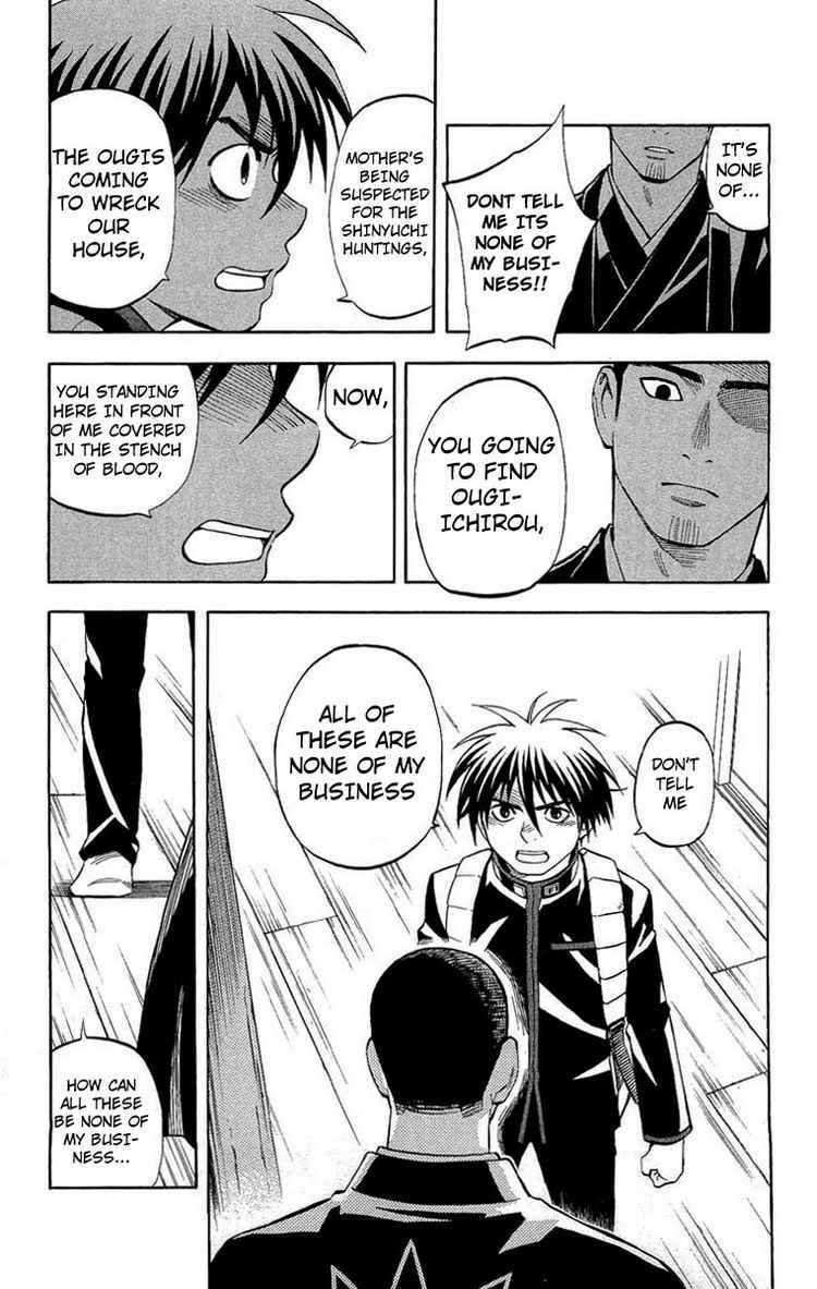 Page 3 Chapter 192 Kekkaishi