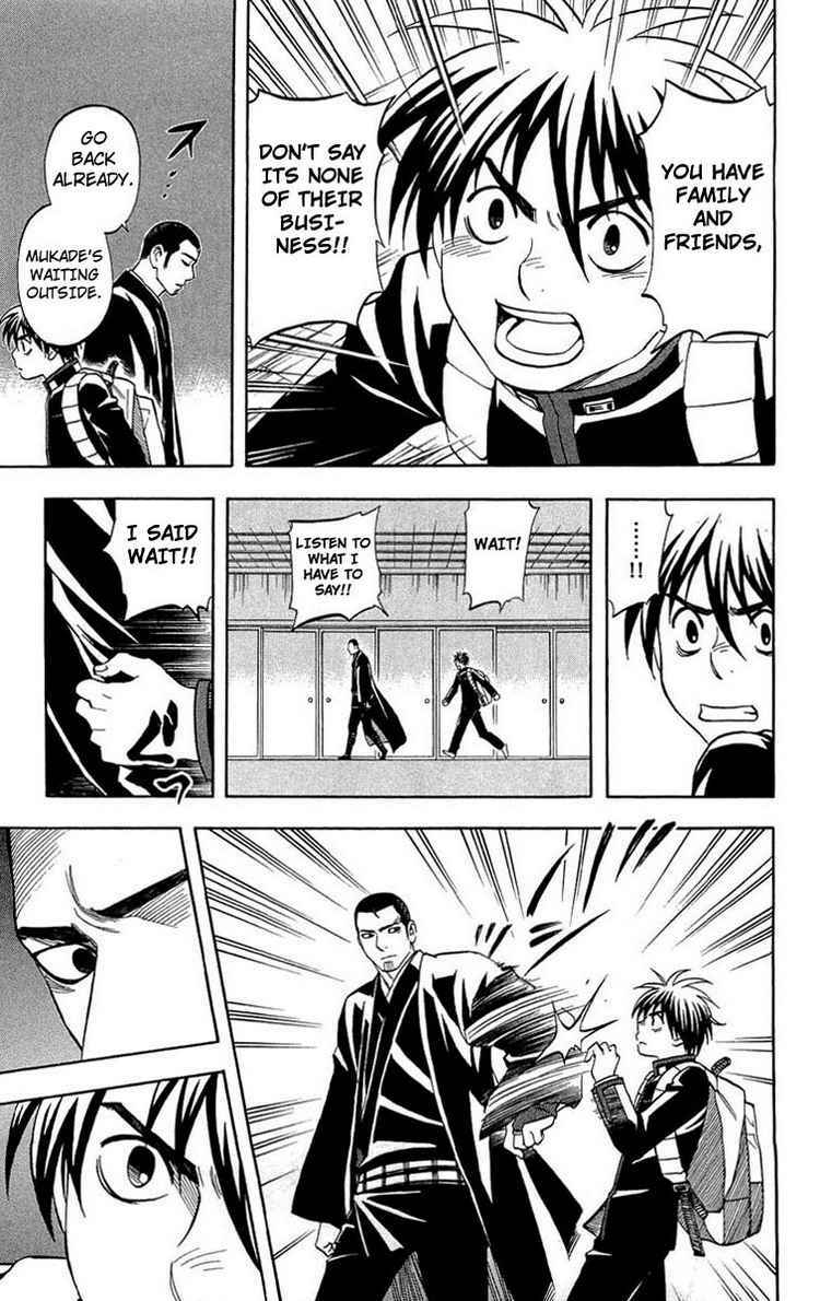 Page 5 Chapter 192 Kekkaishi