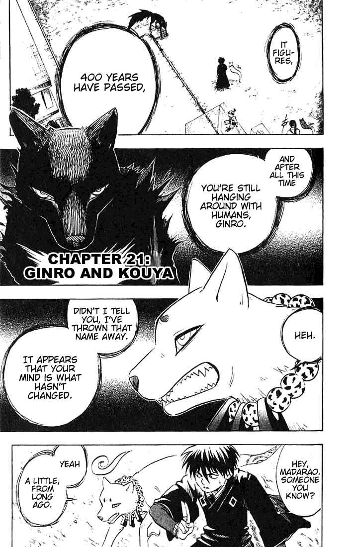 Page 1 Chapter 21 Kekkaishi