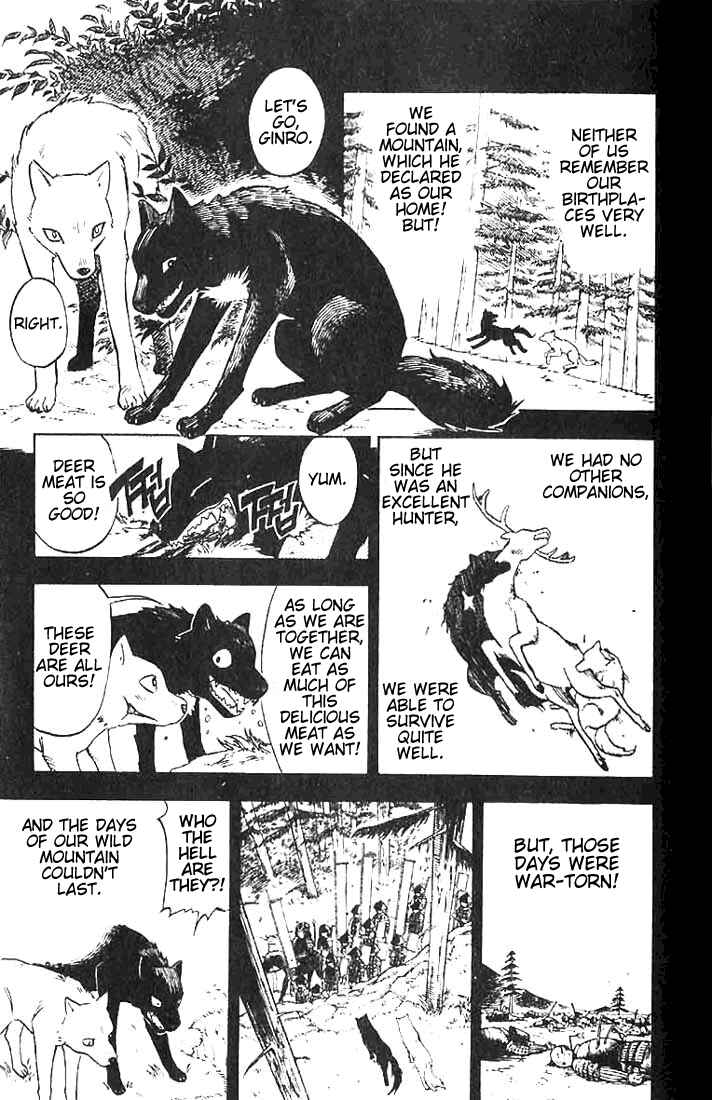 Page 5 Chapter 21 Kekkaishi