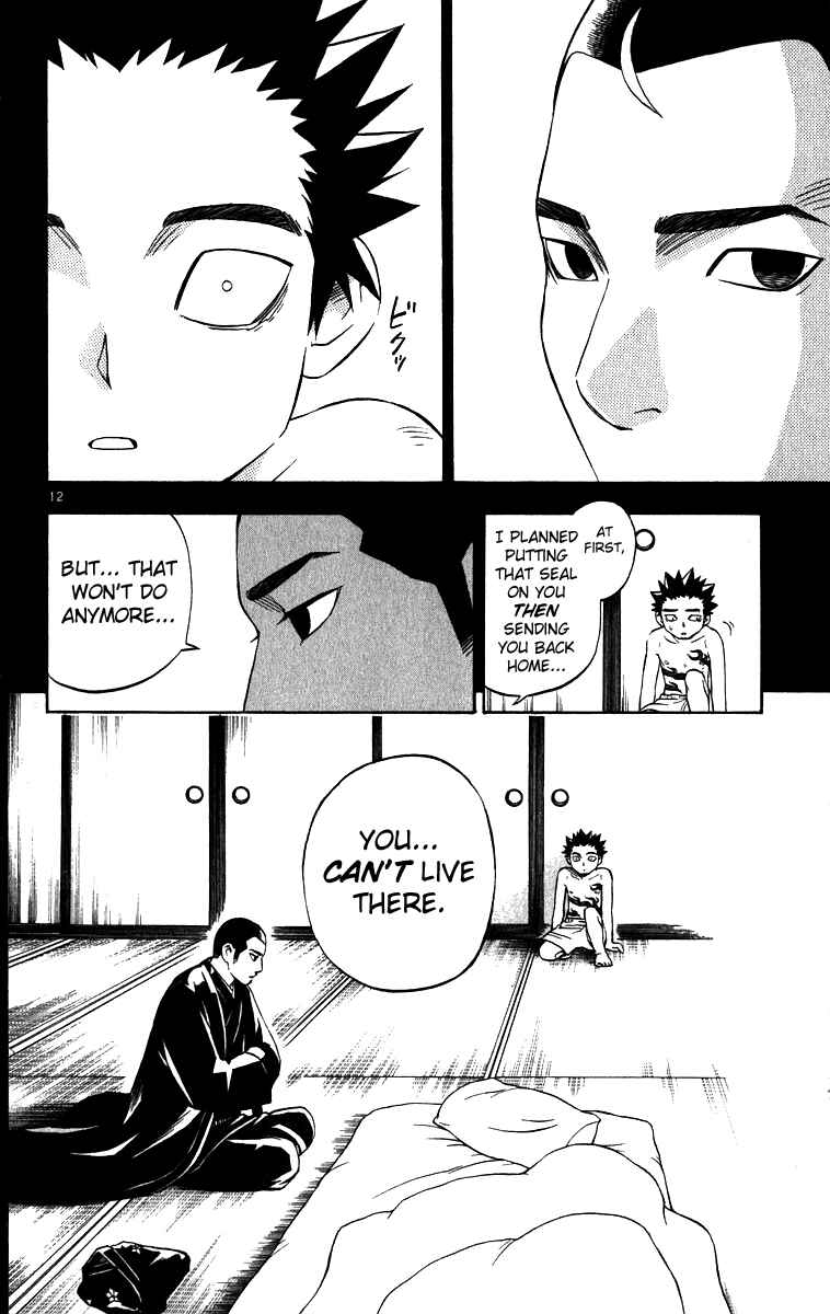 Page 12 Chapter 73 Kekkaishi