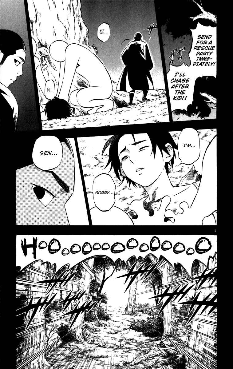 Page 4 Chapter 73 Kekkaishi