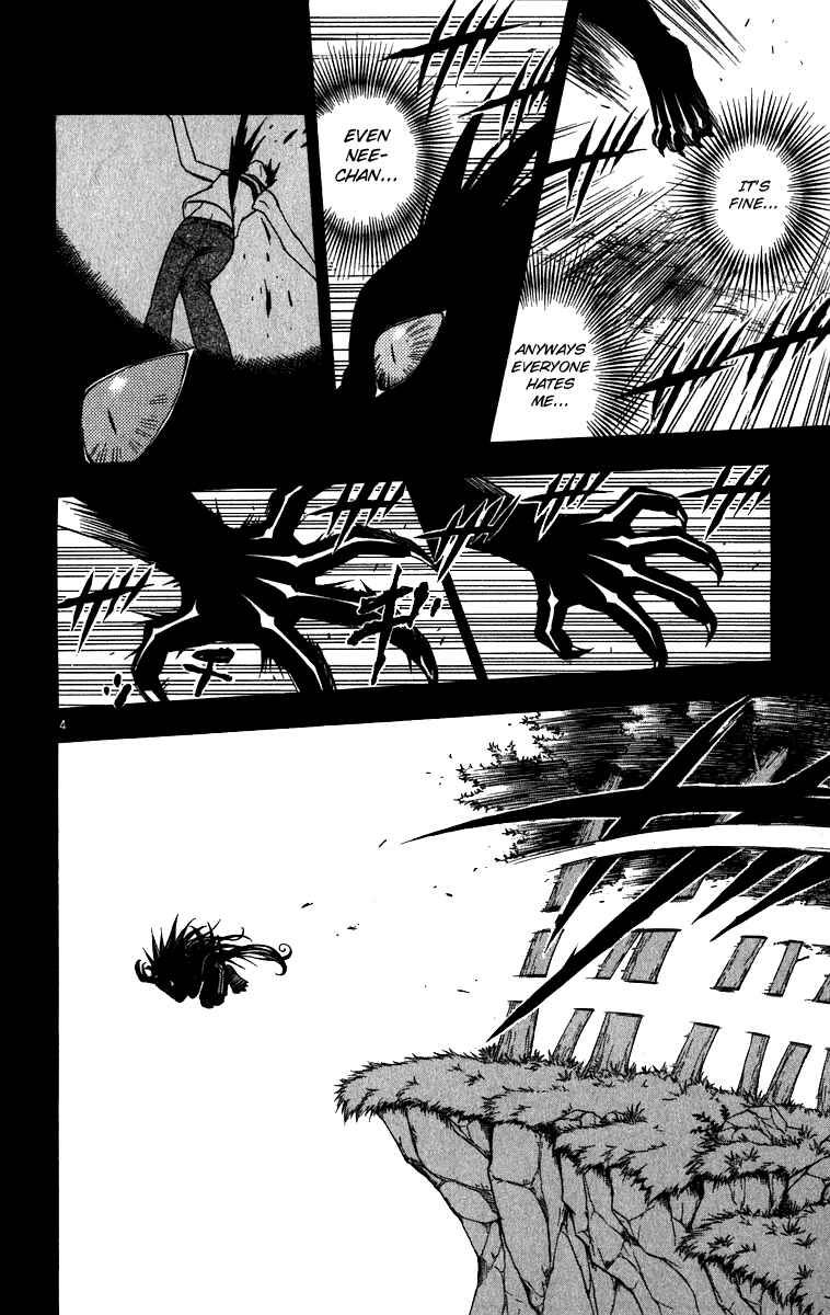 Page 5 Chapter 73 Kekkaishi