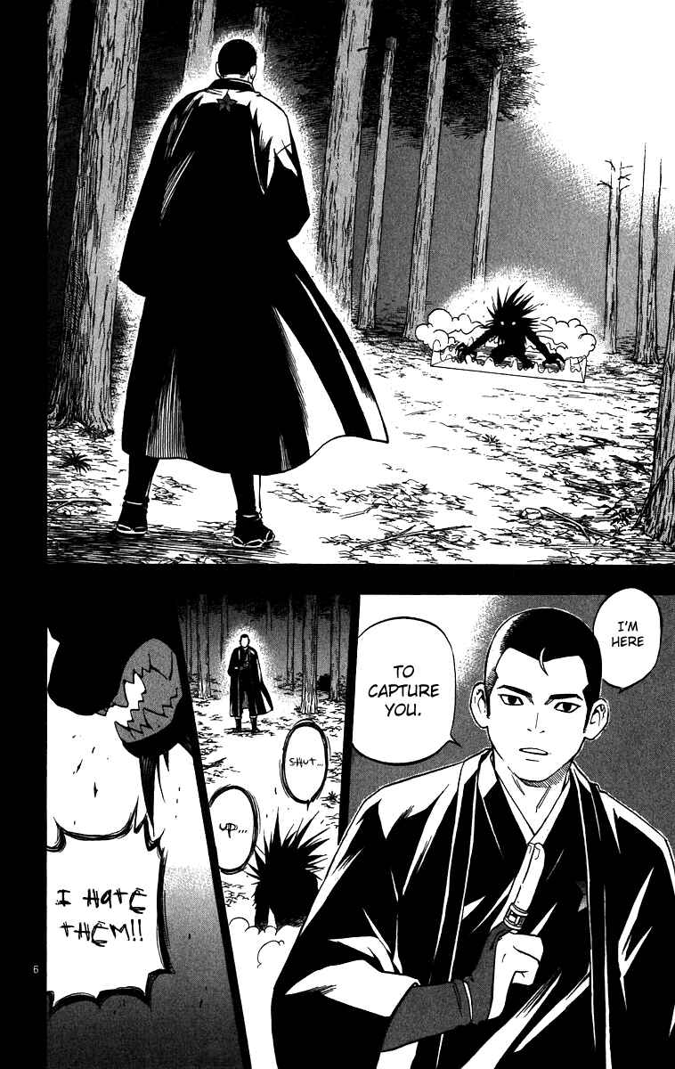Page 7 Chapter 73 Kekkaishi