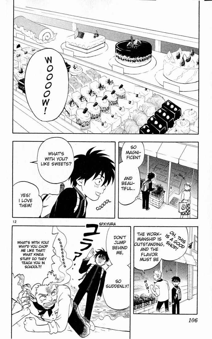 Page 12 Chapter 3 Kekkaishi