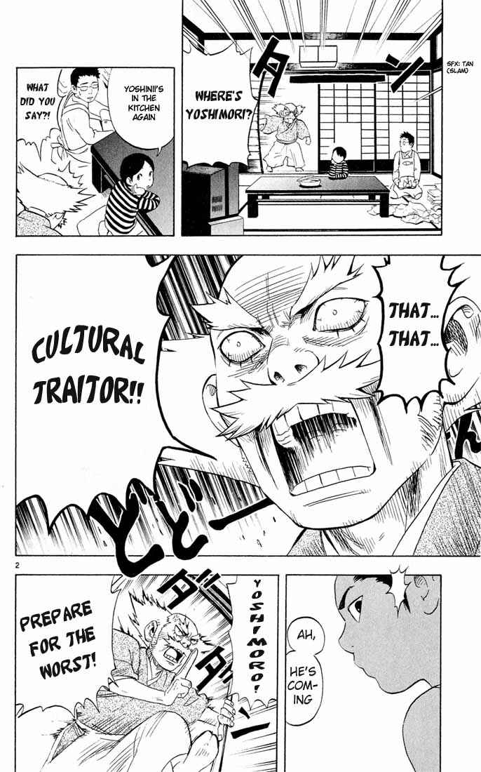 Page 2 Chapter 3 Kekkaishi